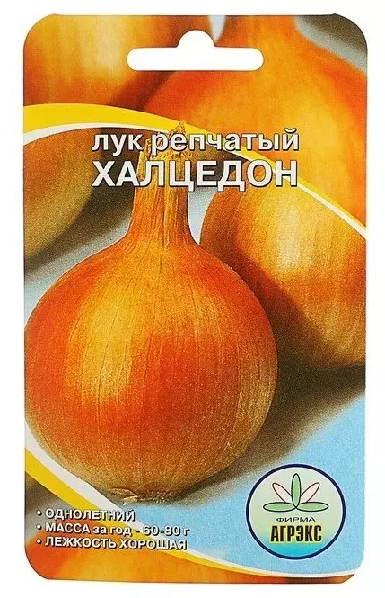 Семена Лук репчатый Халцедон/Сем Алт/цп 1 гр.