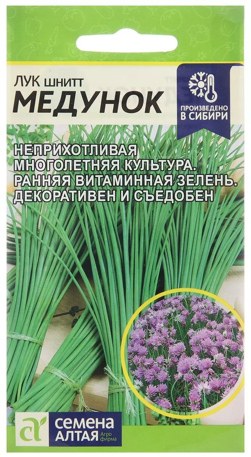 Семена Лук Шнитт Медунок/Сем Алт/цп 0,5 гр.
