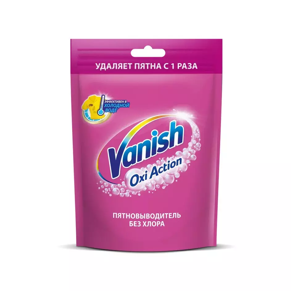 Пятновыводитель для тканей Vanish Oxi Action Забота о цвете, порошок (250 г)