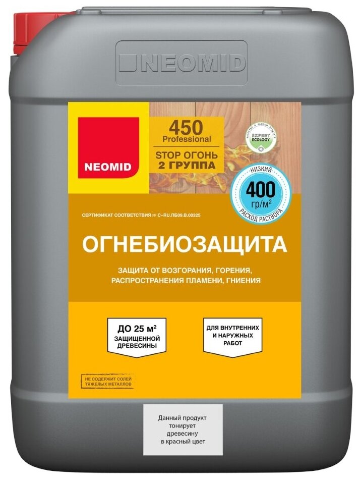 Огнебиозащита Neomid, 450 для дерева, красный, Н-450(2) -10/тон.