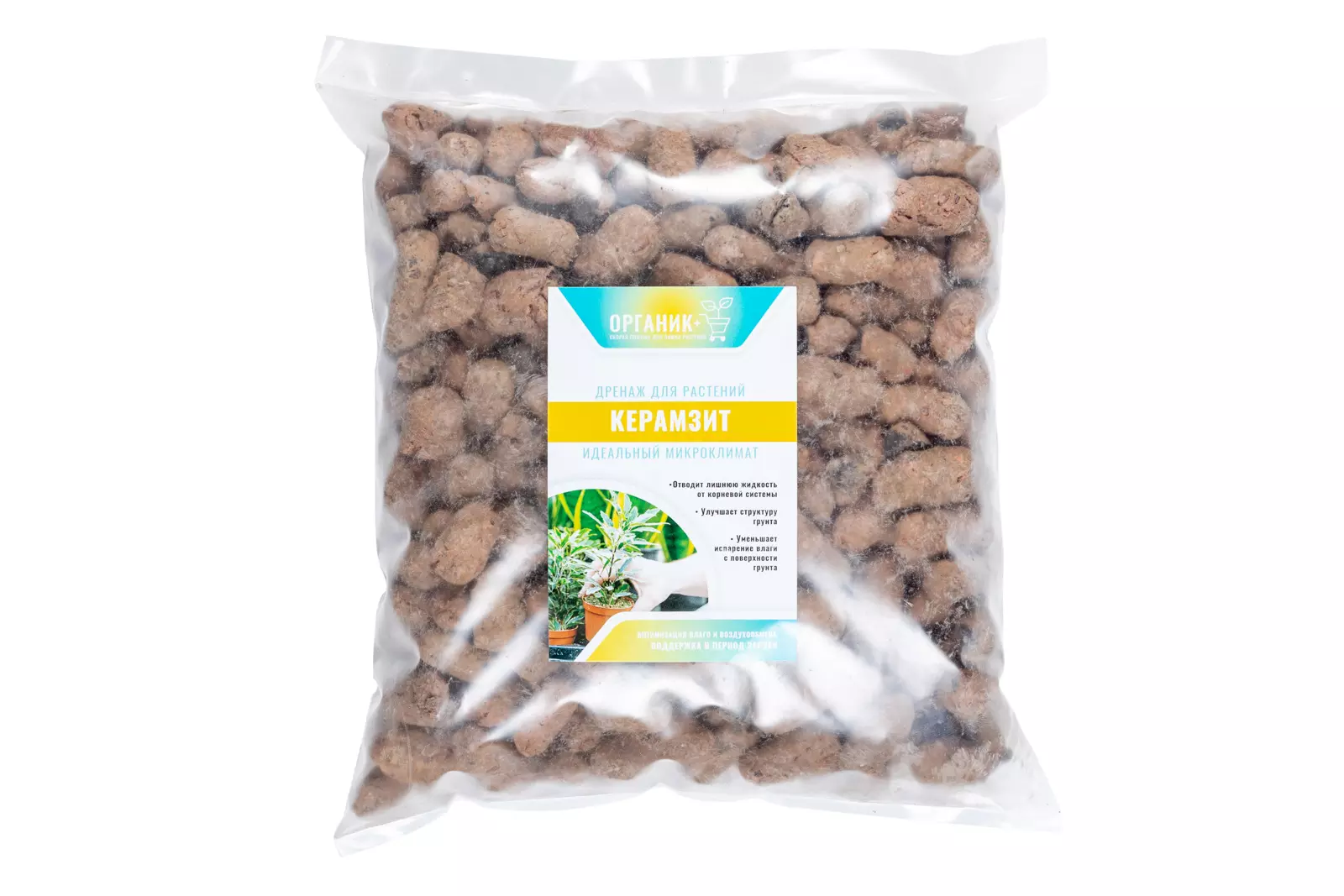 Керамзит для растений 3 л, крупный, фракция 10 -20 мм, Органик+