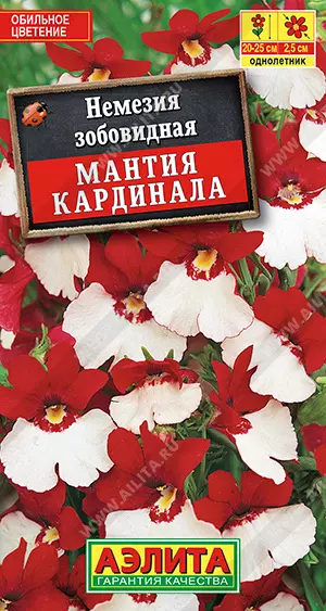 Семена цветов Немезия зобовидная Мантия кардинала. АЭЛИТА Ц/П 0,05 г