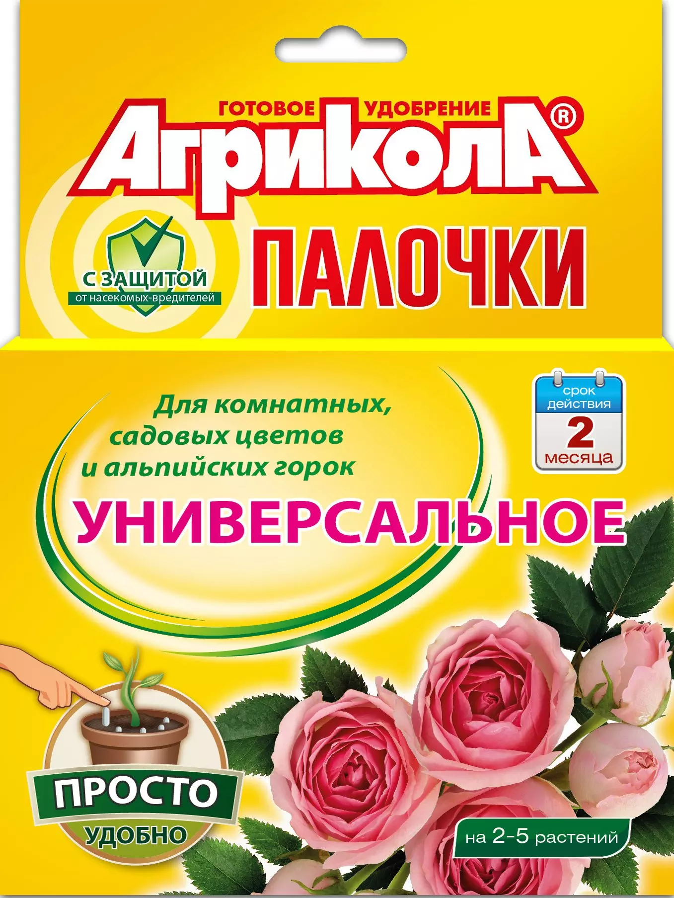 Удобрение органическое натур биогумус ИСПОЛИН унив. Богатырь 5л — купить по  выгодной цене в интернет-магазине Колорлон