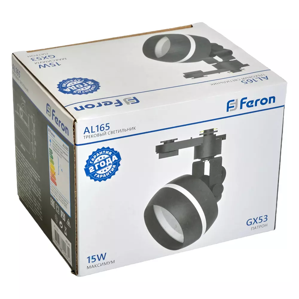 Трековый светильник спот шар GX53 черный Feron 48549