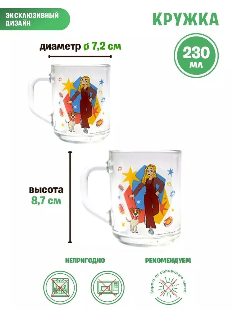 Набор посуды 3 предмета &quot;Волшебник Изумрудного Города&quot;, 314698