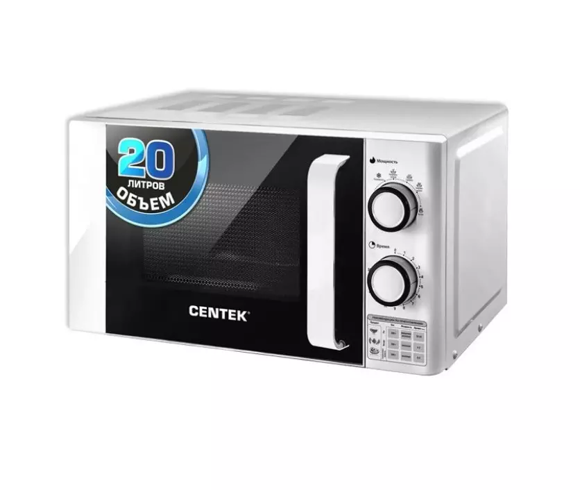 Микроволновка Centek 20л 700Вт CT-1585