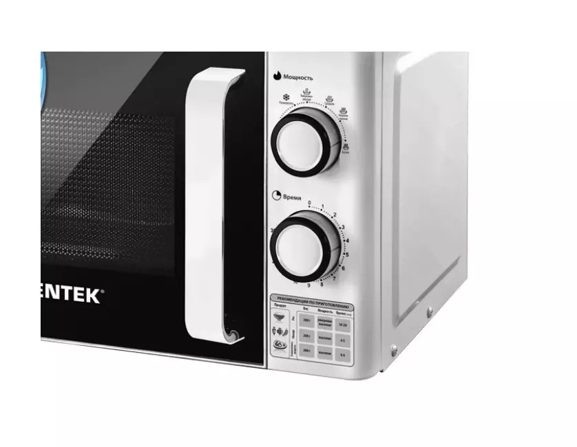 Микроволновка Centek 20л 700Вт CT-1585