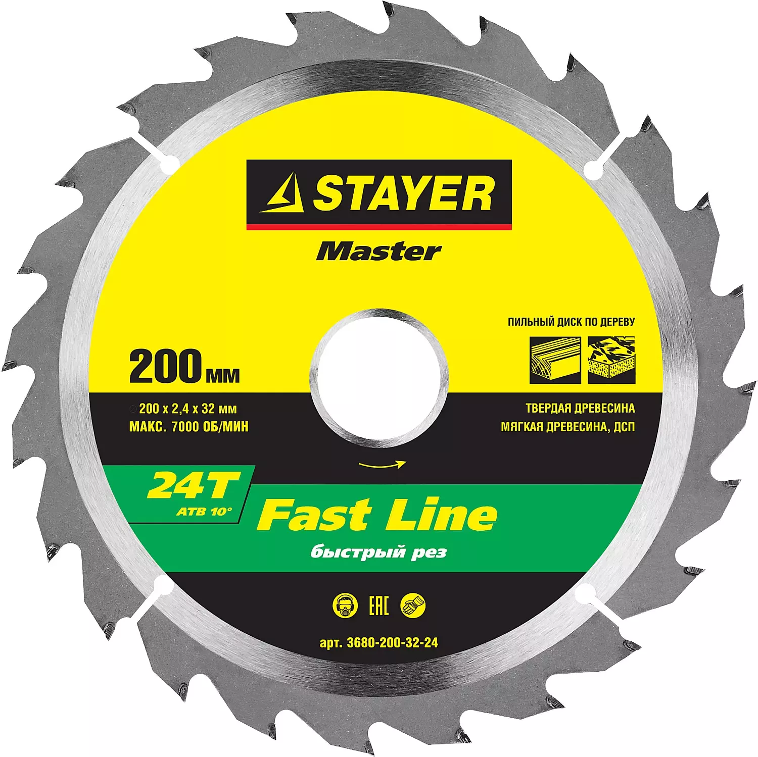 Пильный диск Stayer FAST-Line по дереву, 200х32мм 3680-200-32-24
