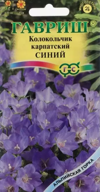 Семена цветов Колокольчик Карпатский Синий ГАВРИШ 0,05 г ц/п
