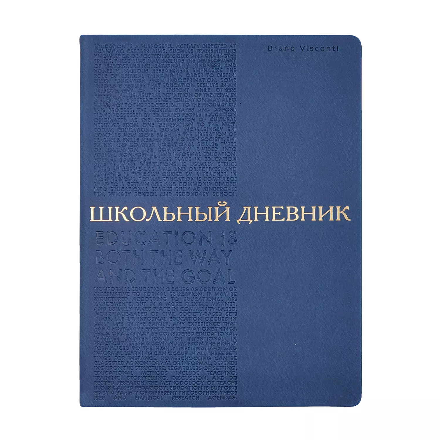 Дневник школьный BrunoVisconti А5 BILBAO темно-синий 48 л.
