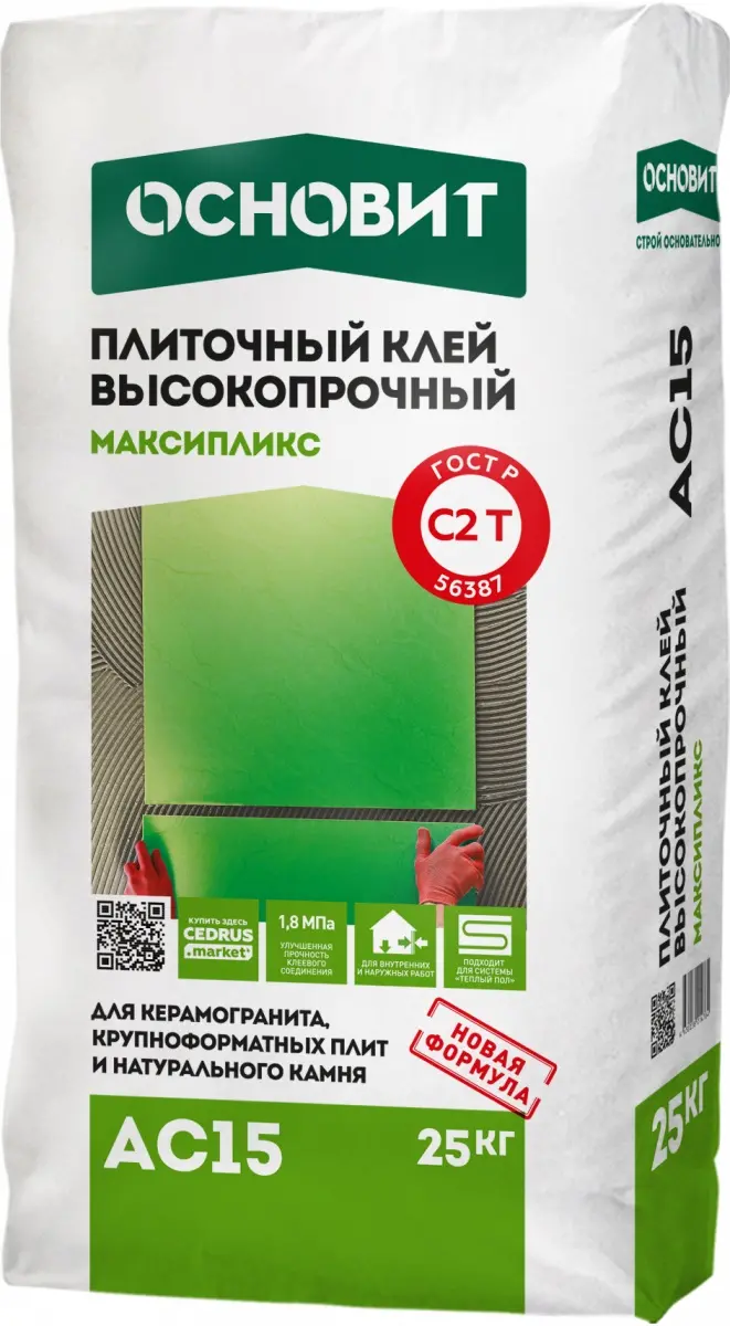 Клей для плитки ОСНОВИТ МАКСИПЛИКС AC15, 25 кг