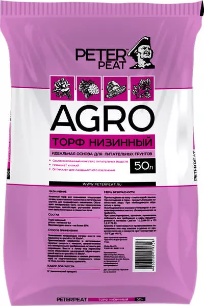 Торф низинный PETER PEAT Линия Agro, 50 л 