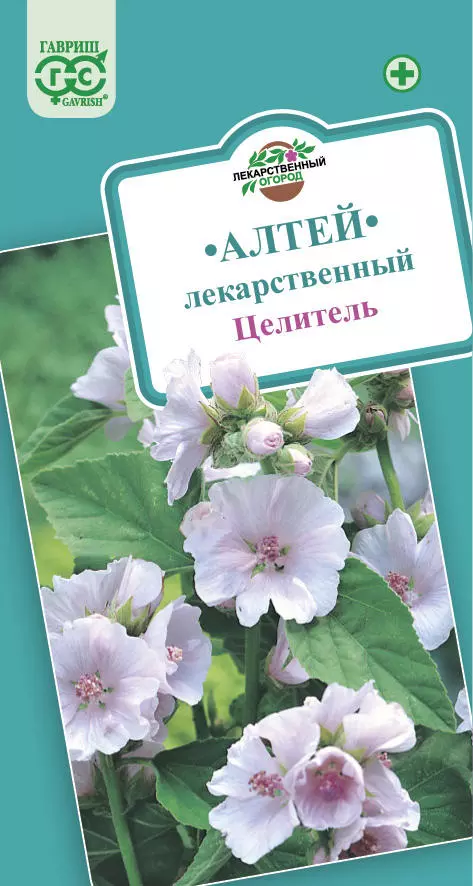 Семена Алтей лекарственный Целитель ГАВРИШ 0,1 г ц/п