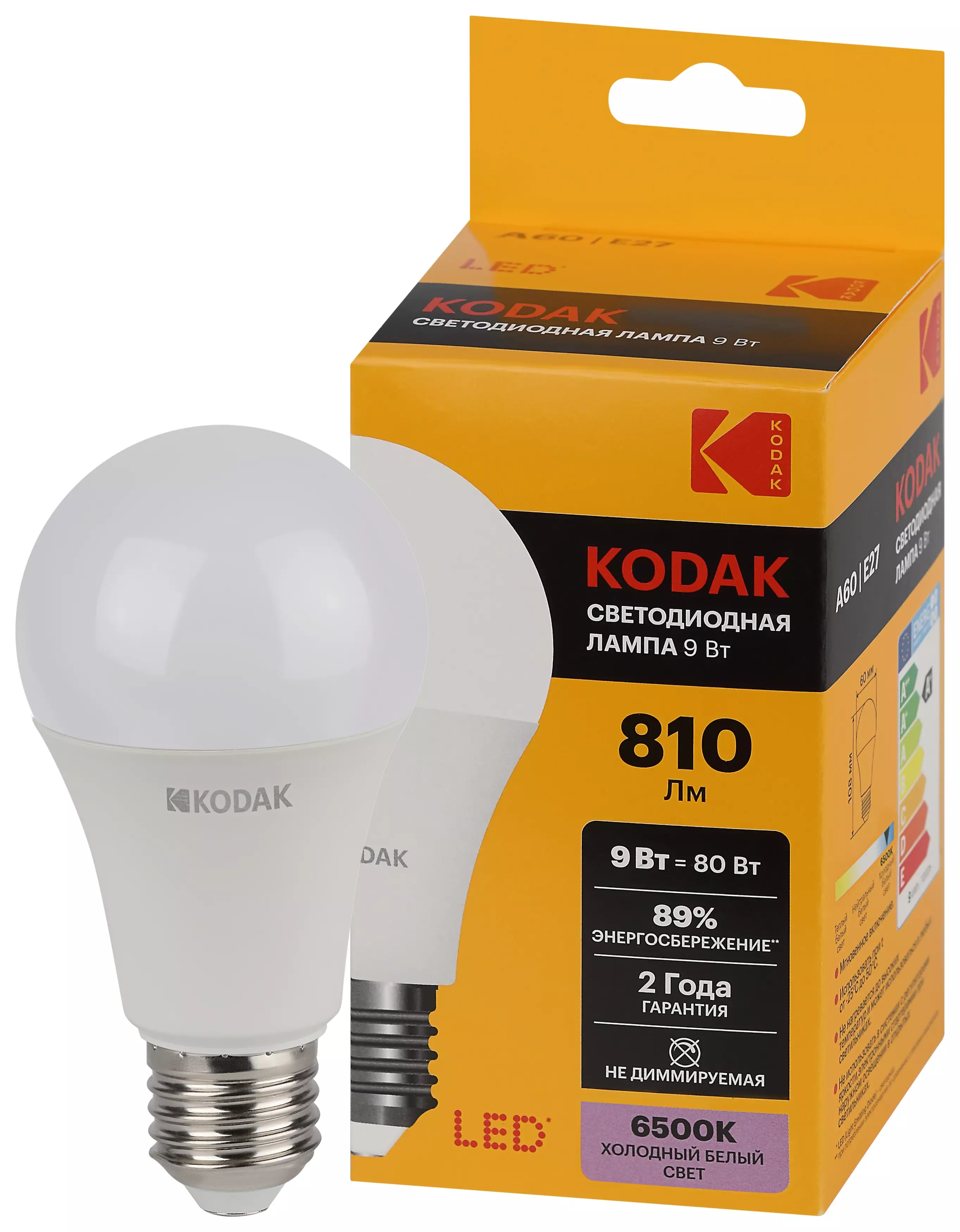 Лампа светодиодная KODAK Е27 230В 9Вт 6500К груша холодный Б0057605