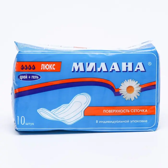 Прокладки гигиенические МИЛАНА Люкс драй+гель 10 шт