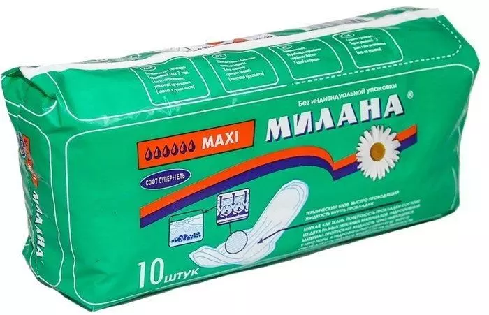 Прокладки гигиенические МИЛАНА MAXI софт+гель 10 шт