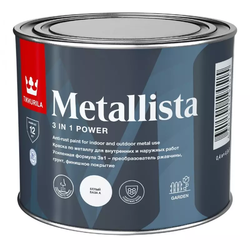 Краска по ржавчине METALLISTA A гл 0,8л