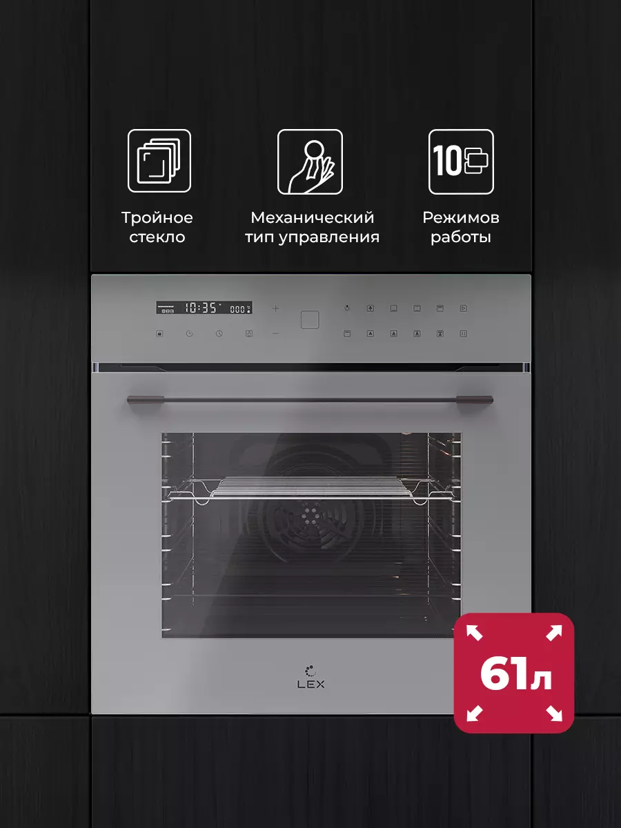 Духовой шкаф электрический гриль конвекция дисплей Lex EDS 101 GR