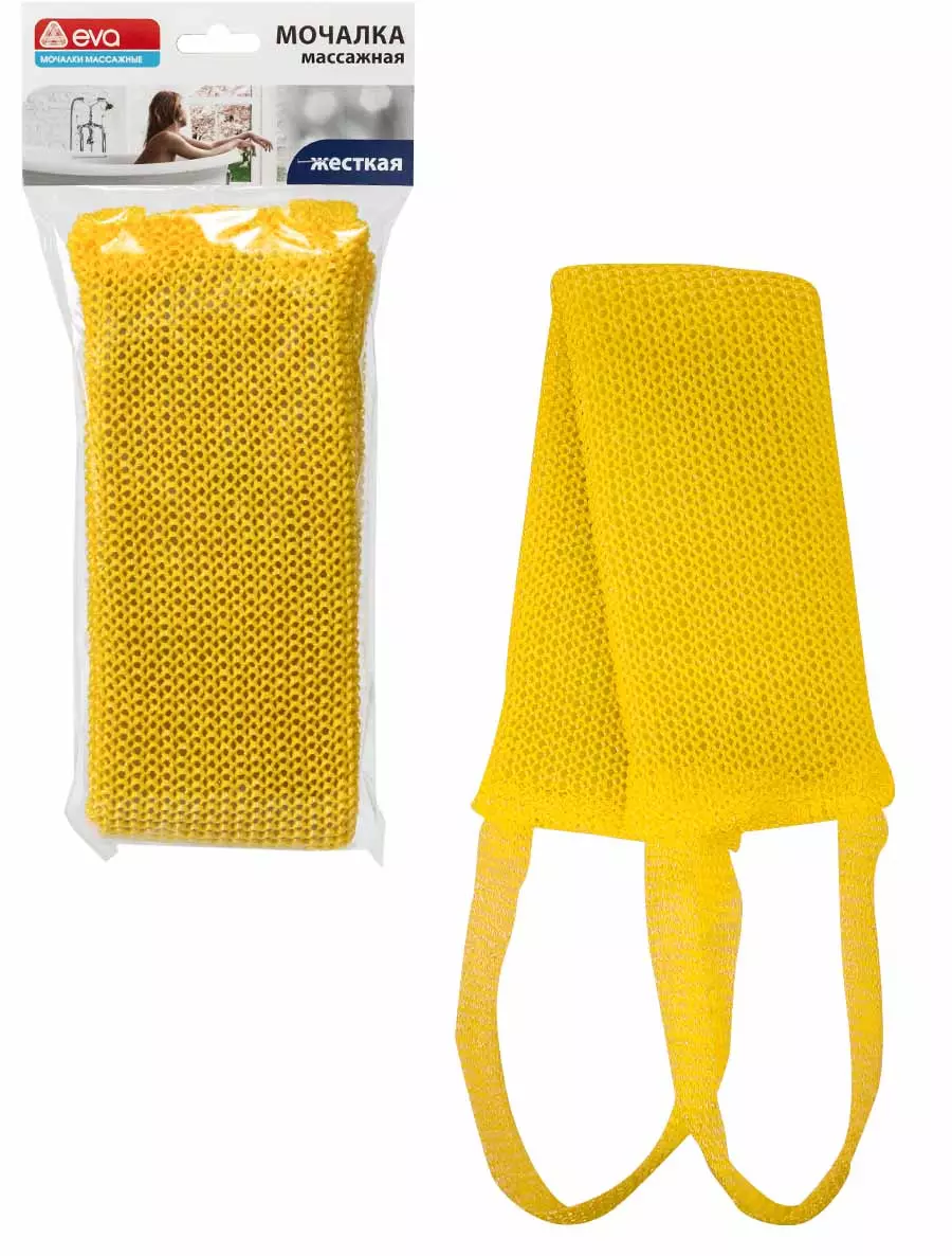 Мочалка с ручками, 46х10см, вязаная ППР, поролон, eva М361