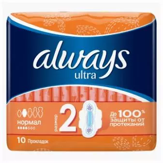 Прокладки Always Ultra Normal Plus Single 10шт