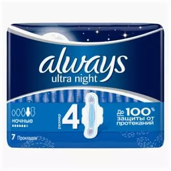 Прокладки Always Ultra Night Single 7шт
