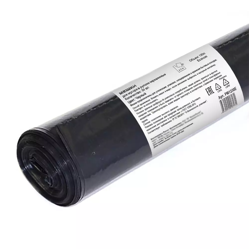 Мешки для мусора 120 л. 30 шт. чёрные, 50 мкм, PM1230E