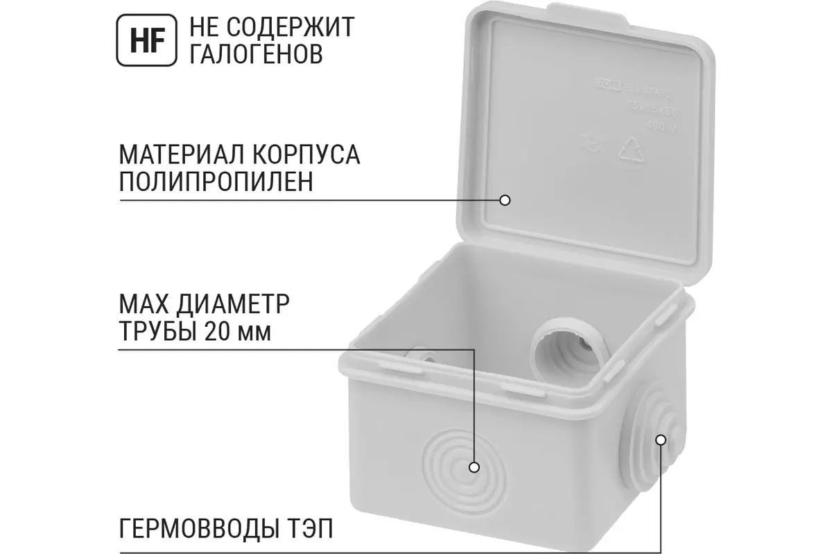Распределительная коробка накладная 65х65х50мм 4 ввода IP54 серый