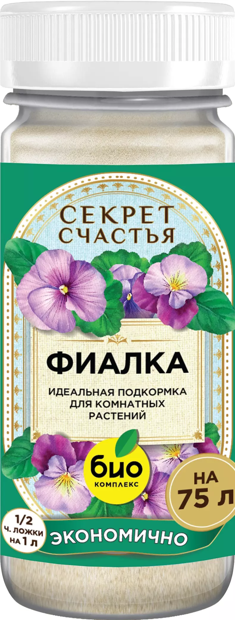 Удобрение для фиалок 75 г, Секрет счастья БИО-комплекс