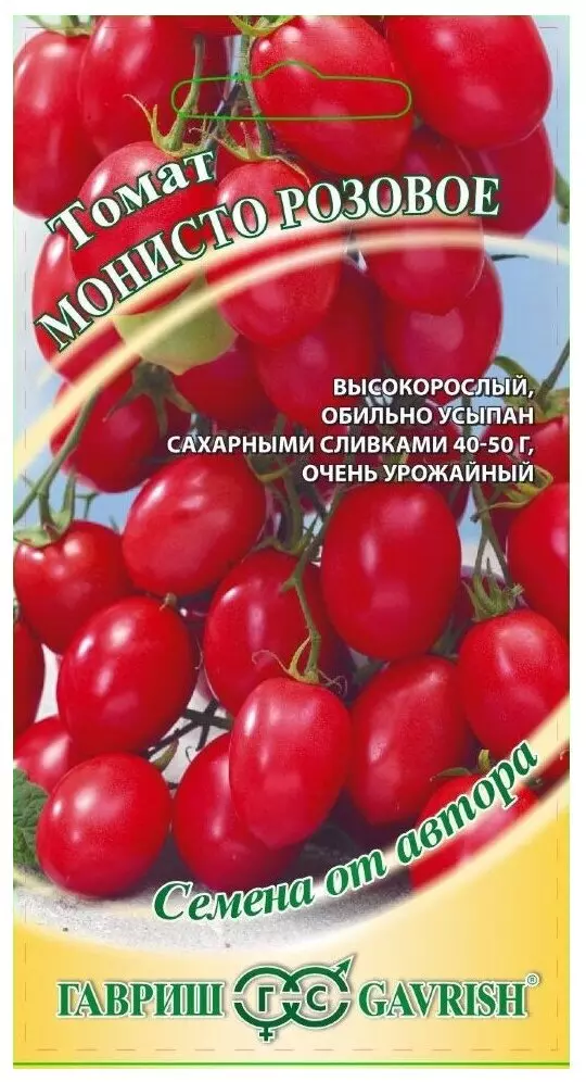 Томат Монисто Розовое 0.1г (Гавриш) цв
