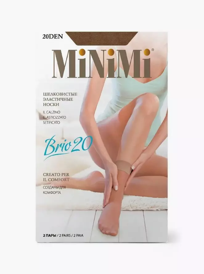 Носки женские MiniMi BRIO 20 (2 пары) Daino (загар) 0