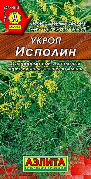 Семена Укроп Исполин. АЭЛИТА Ц/П 3 г