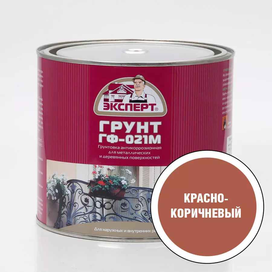 Грунт ГФ-021М Эксперт кр-коричневый 1,8кг