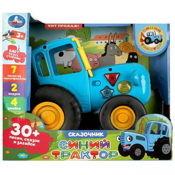 Каталка-сказочник СИНИЙ ТРАКТОР 5е колесо, на бат Умка 368965