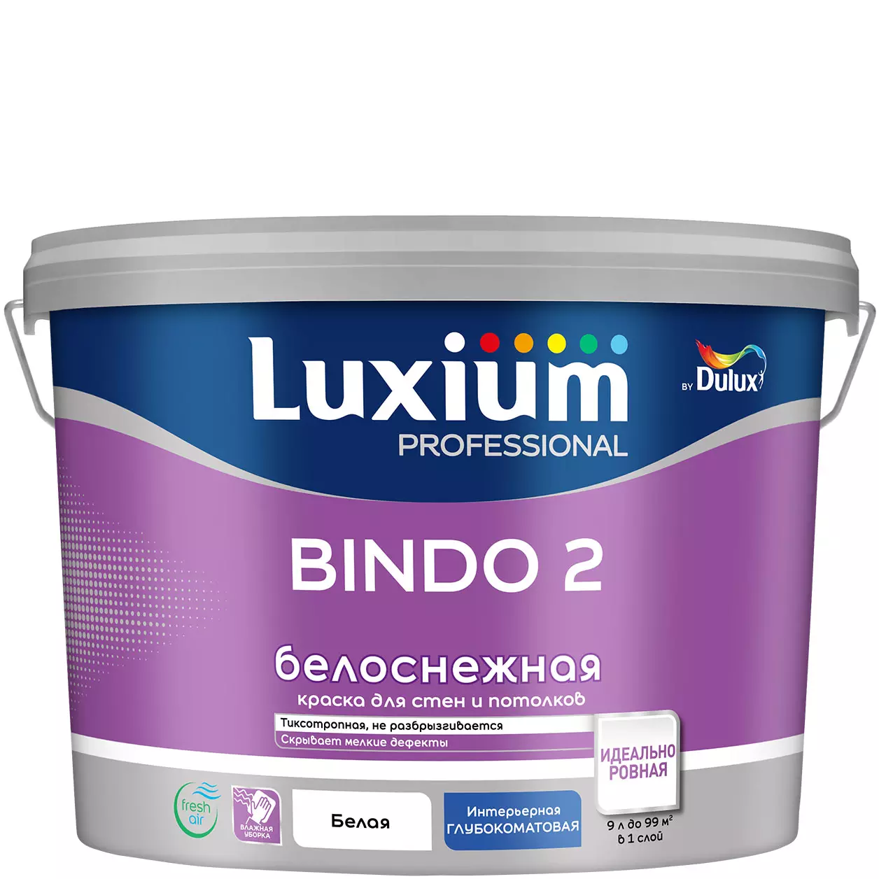 Краска акриловая Luxium (Dulux) Professional Bindo 2 глубокоматовая белый BW 9л