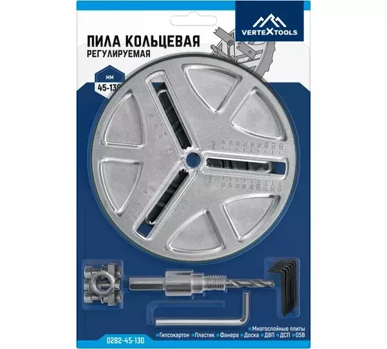 Пила кольцевая регулируемая 45-130мм VERTEXTOOLS 0282-45-130
