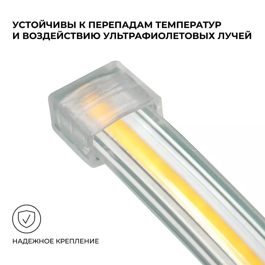 Заглушка светодиодной ленты 17-54, 17-55, 17-56 5шт Apeyron 09-140
