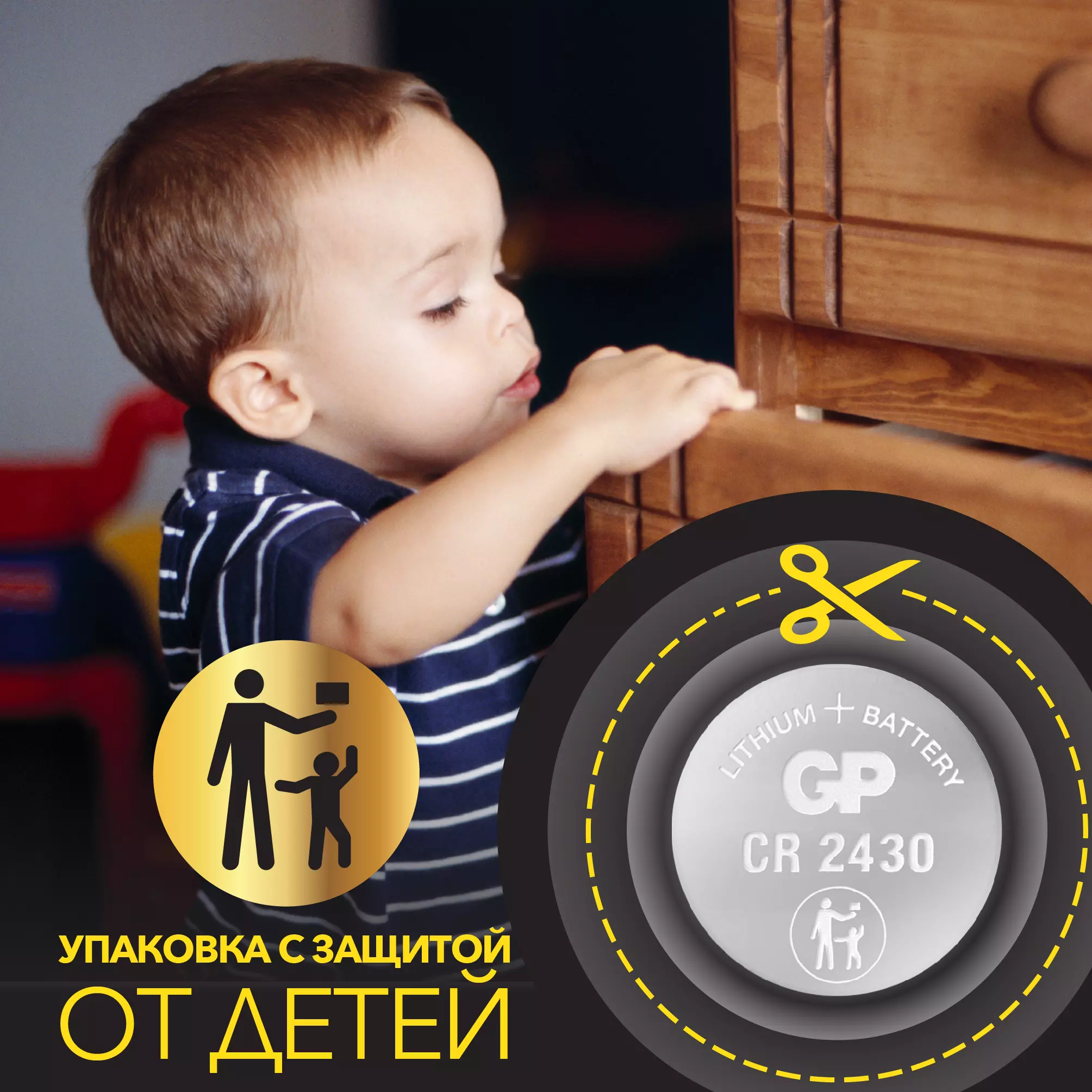 Батарейка CR2430 1шт GP
