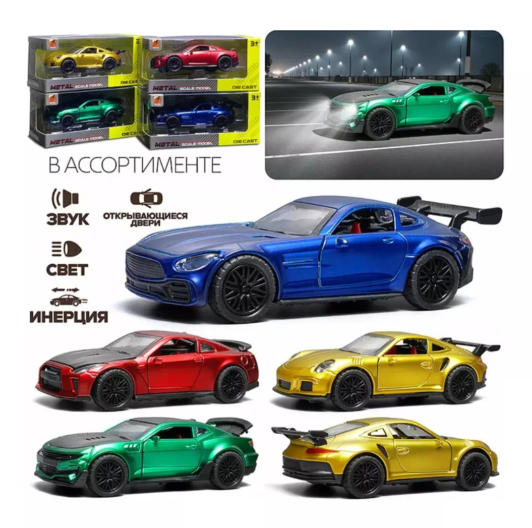 Модель машины металл Турбо, 1:36, цвет в ассортименте 3611B-1