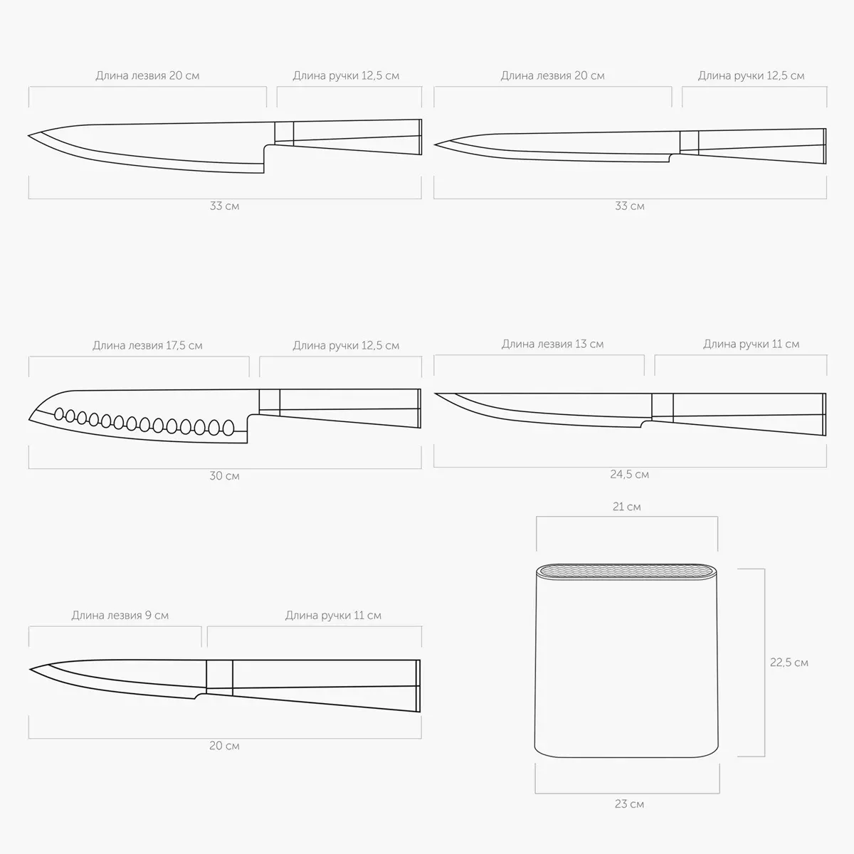 Набор кухонных ножей из 6 предметов (5 ножей и подставка) NADOBA, серия MAURY 724722