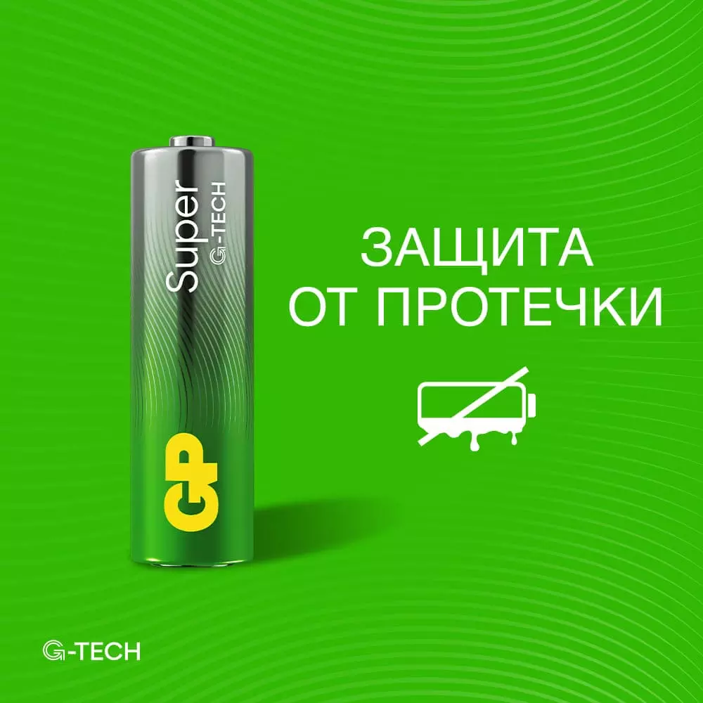 Батарейка АА 4шт GP Super