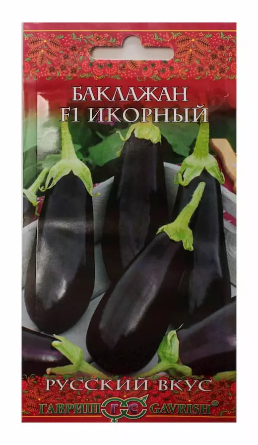 Семена Баклажан Икорный 0.3гр(Гавриш) Русский вкус цв — купить по выгоднойцене в интернет-магазине Колорлон