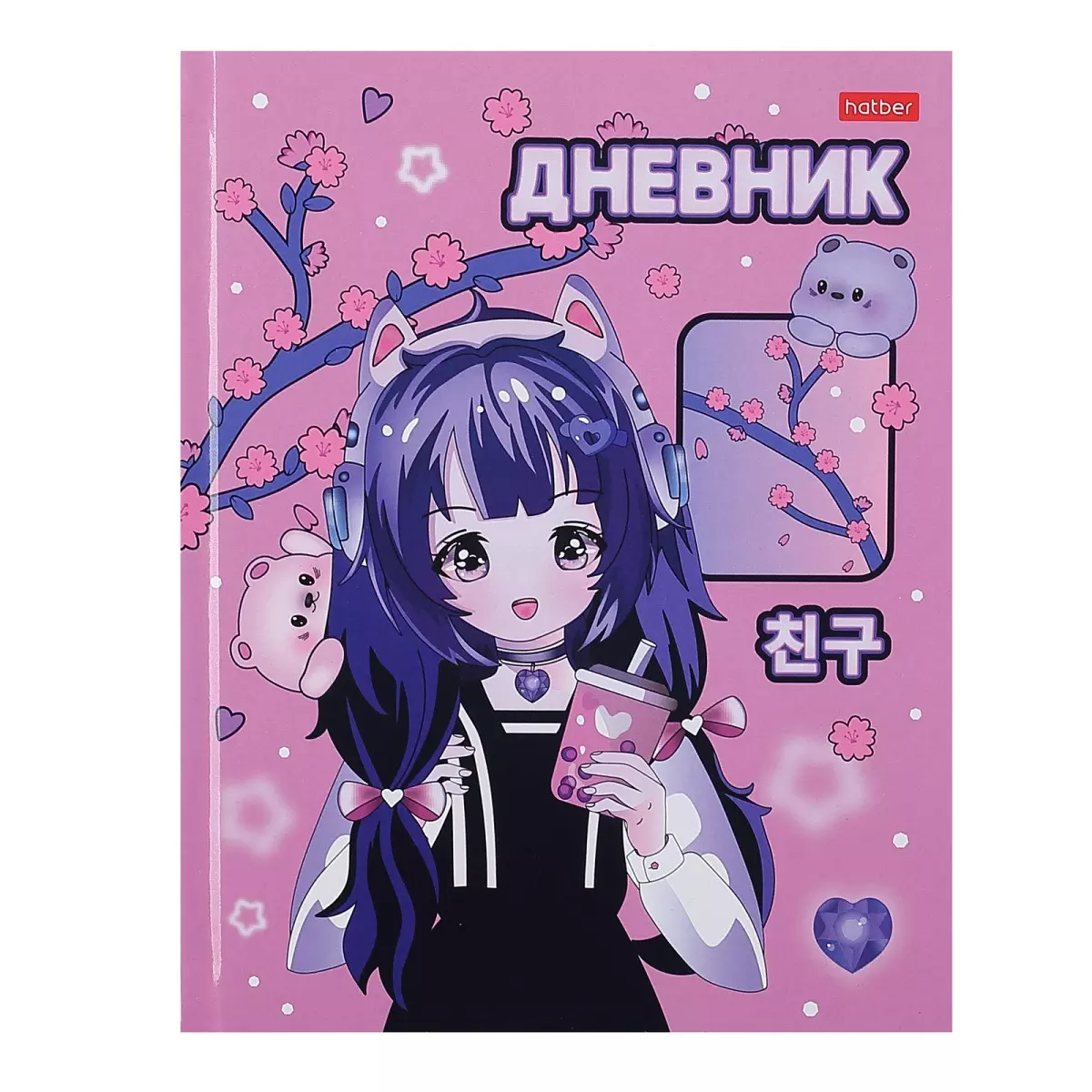 Дневник для 1-11кл. 40л А5 Дотянуться до небес-