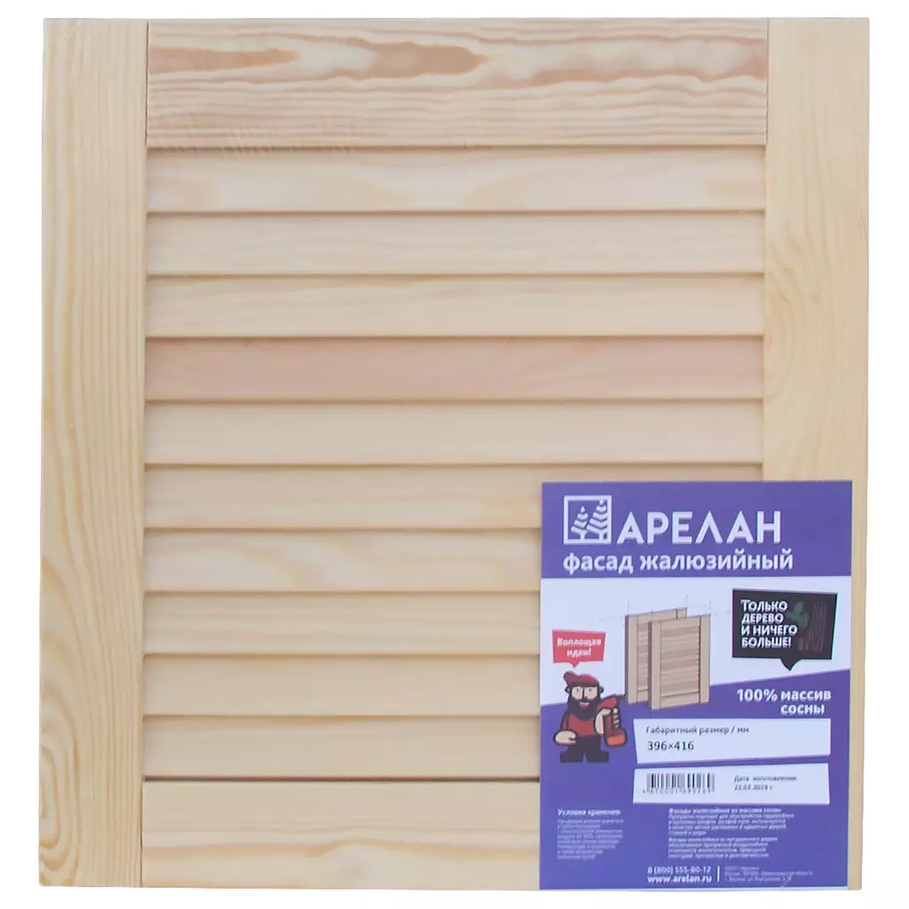 Дверь жалюзийная 396х416х18 мм хвоя