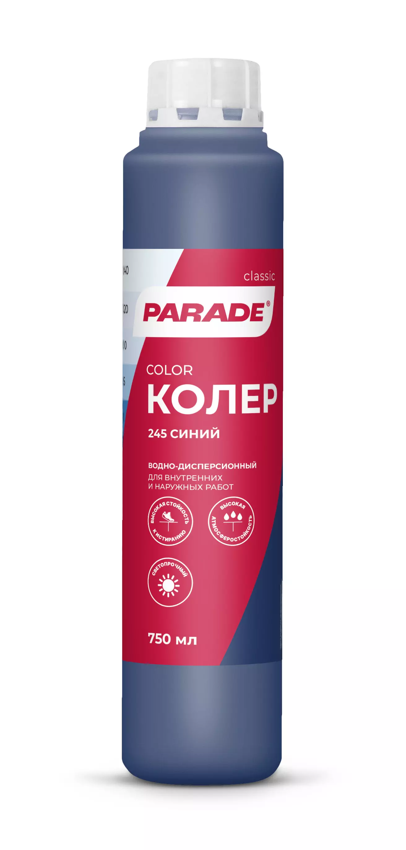 Колер Parade синий 750 мл