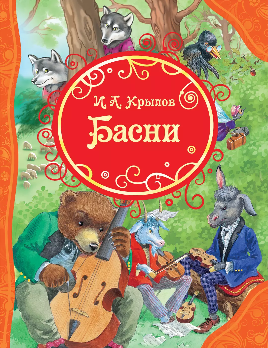 Книга Щенок Гарри, или Здравствуй, дом! выпуск 1. Вебб Х. 6+ — купить по  выгодной цене в интернет-магазине Колорлон