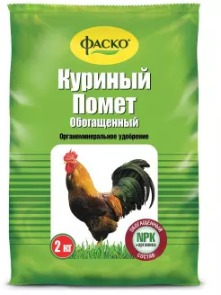 Куриный пометОбогаще Удобрение органоминеральное сухое Фаско 2кг./10