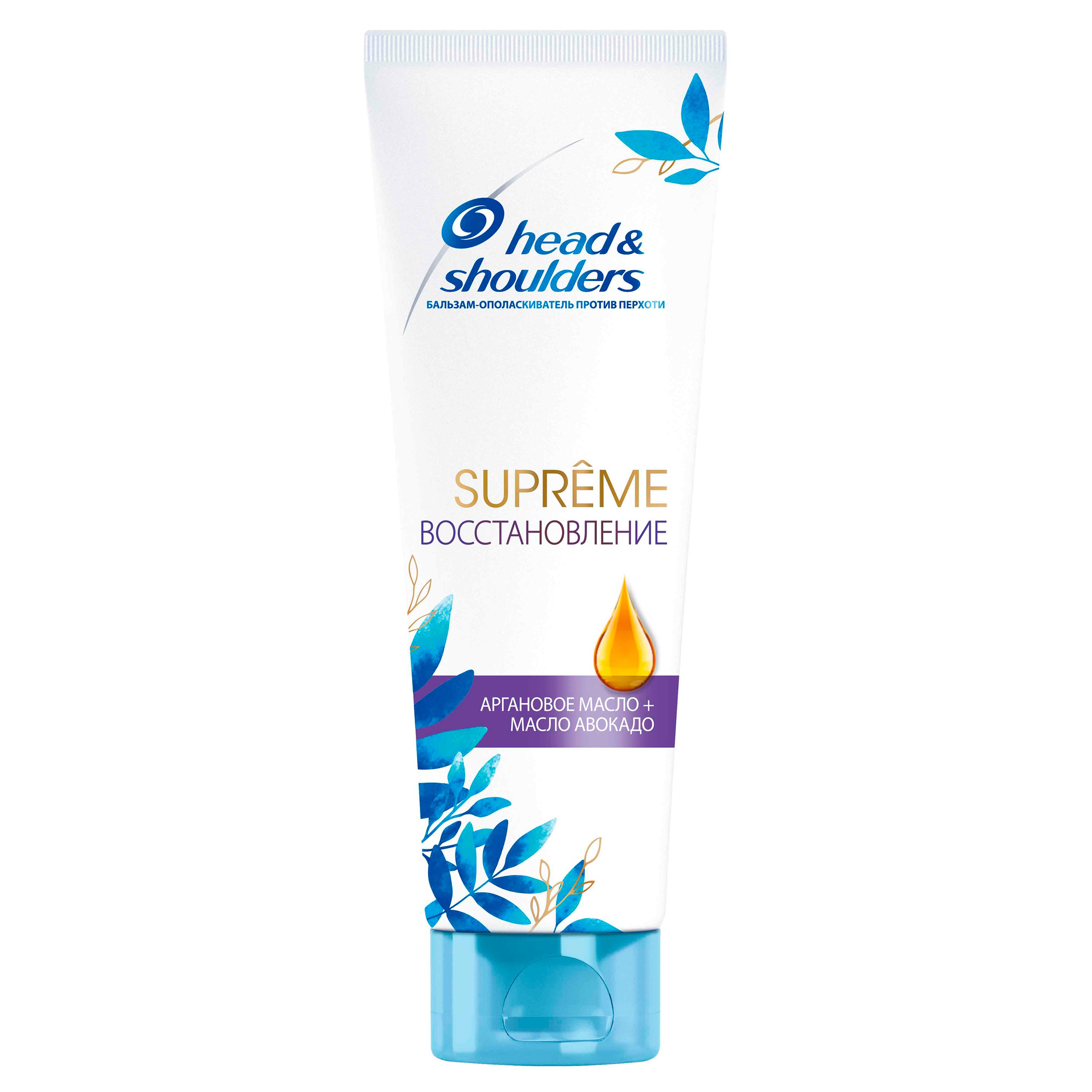 Бальзам-ополаскиватель Head & Shoulders против перхоти Supreme  Восстановление Масло Арганы 275мл — купить по выгодной цене в  интернет-магазине Колорлон