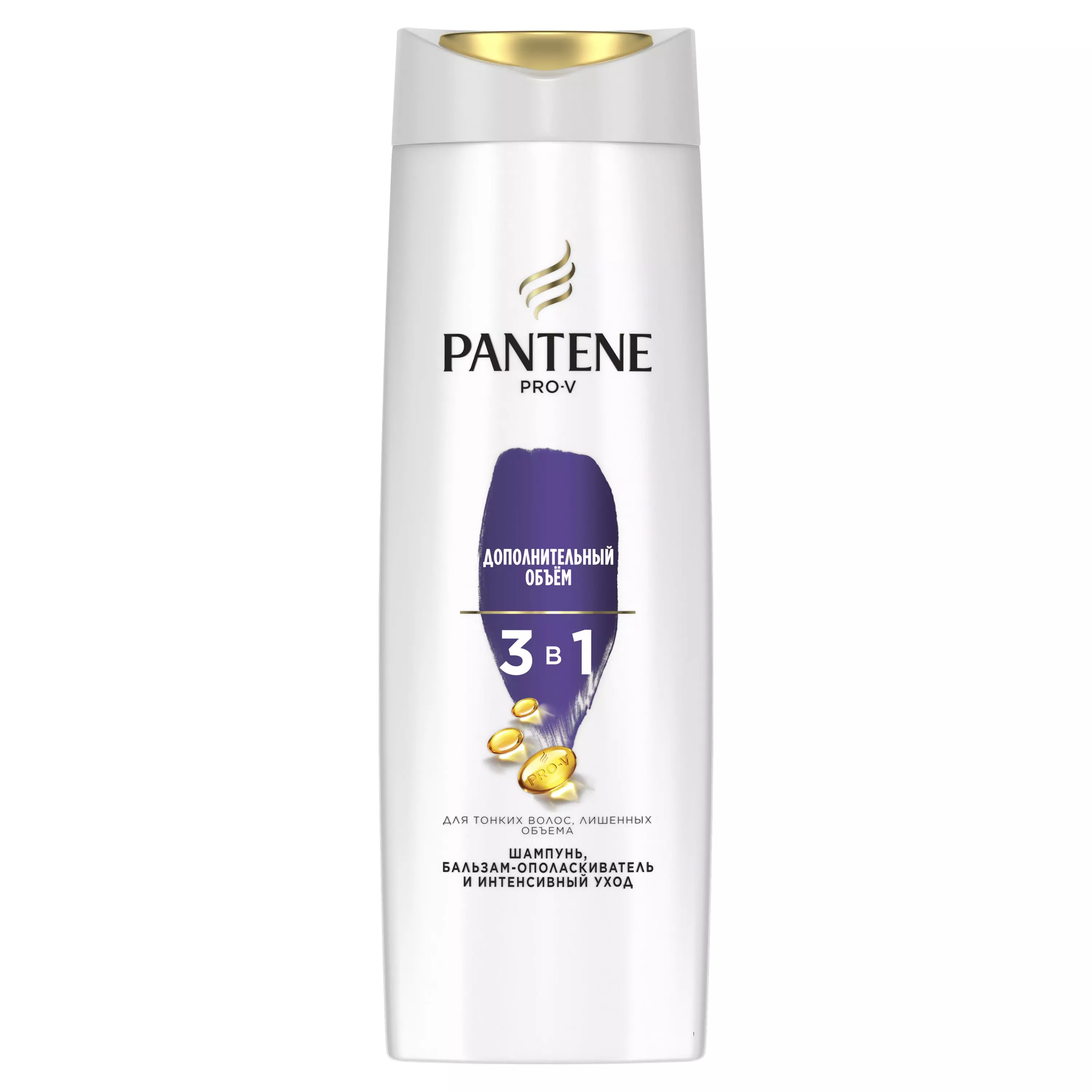 Шампунь Pantene/бальзам-ополаскиватель/интенсивный Уход 3в1 Дополнительный объем 360мл