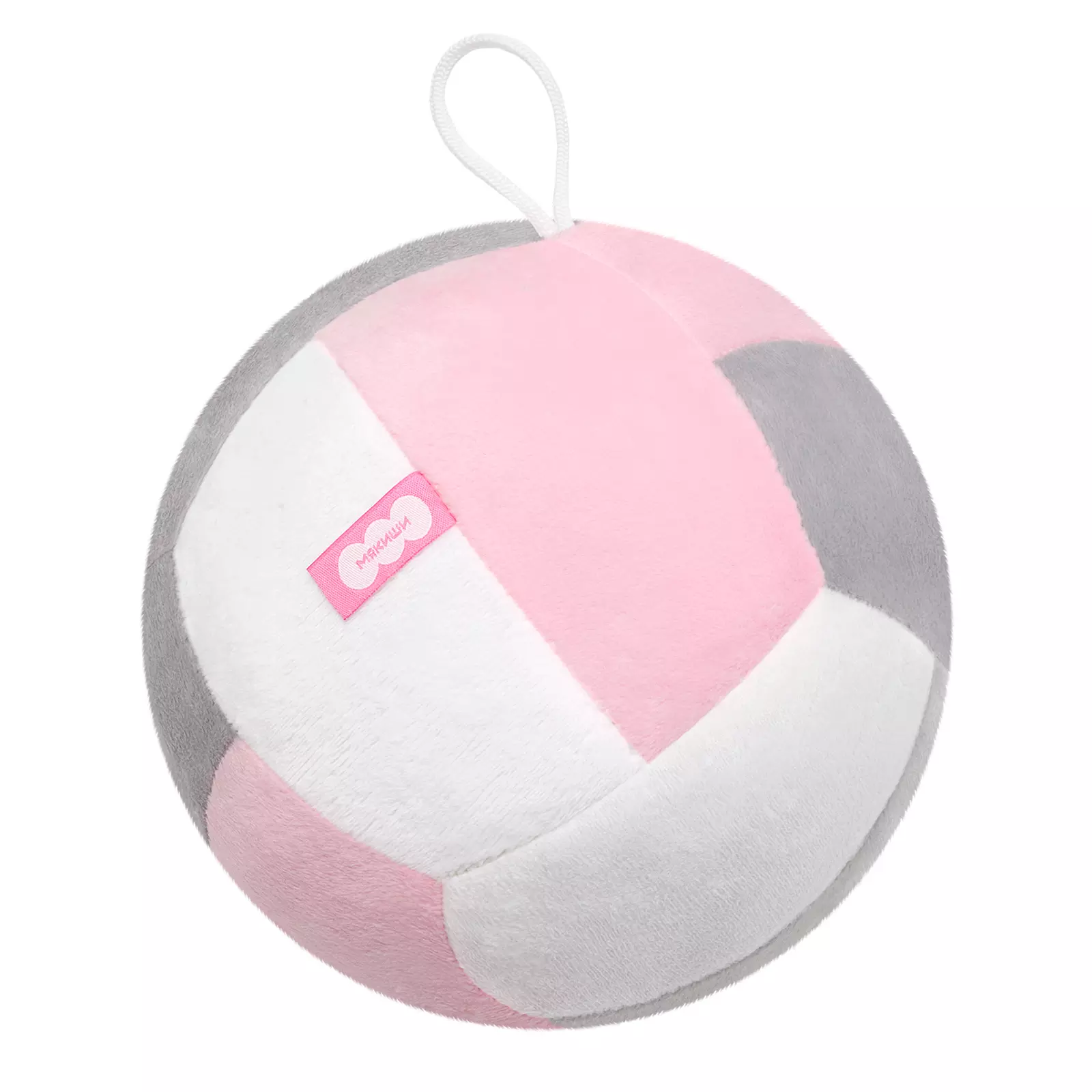 Мягкая игрушка мячик Волейбол 2 Мякиши 803