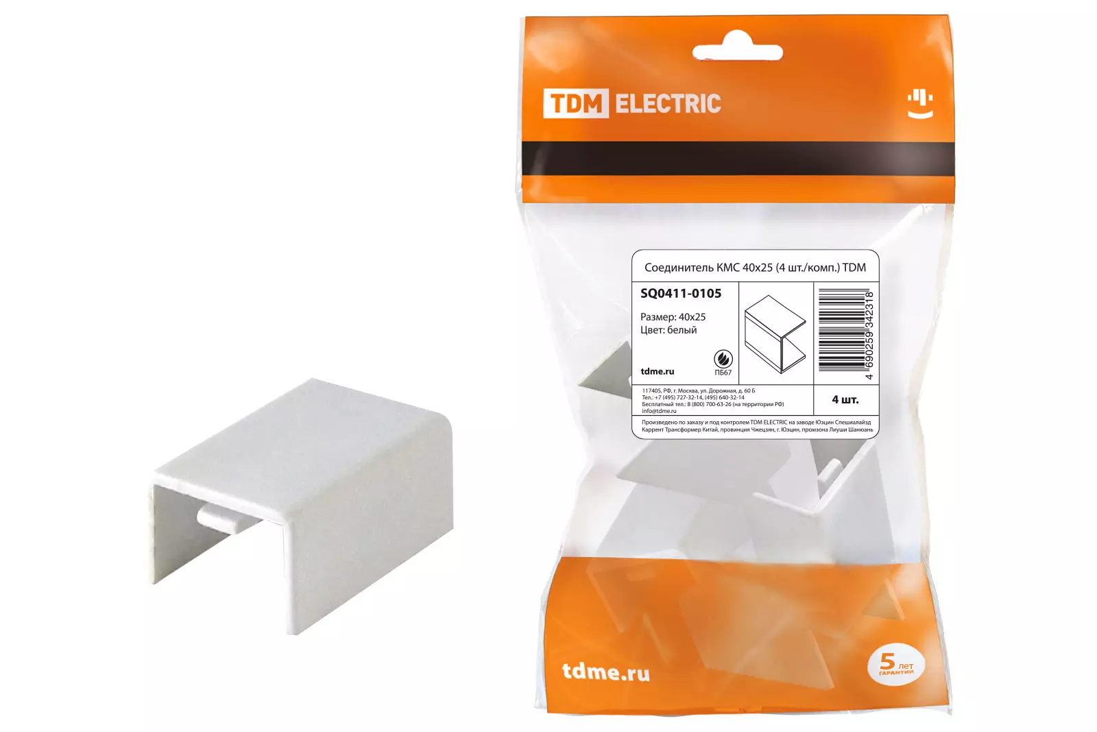 Соединение для кабель-канала 40х25 мм белый 4 шт